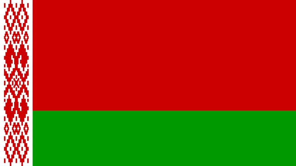 Беларусь Беларусь