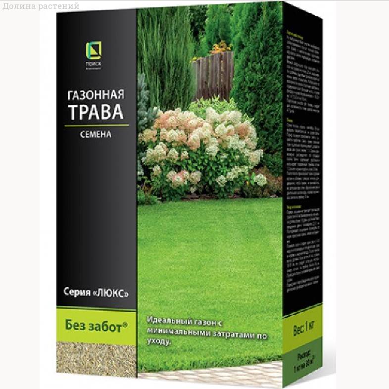 Газонная трава Без забот, 1 кг - Dolinasad.by