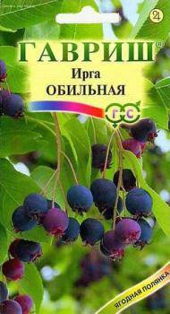 Ирга круглолистная Обильная 0,5 г фото