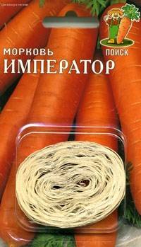 Морковь Император Лента8м фото