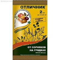 Отличник от сорняков на овощн.грядках 2мл - Dolinasad.by