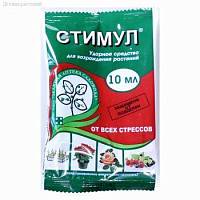 Стимул 10мл - Dolinasad.by