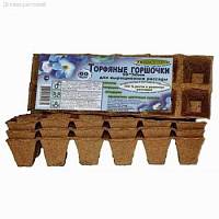 Горшок Торфяной (50х50) (уп 60шт) - Dolinasad.by
