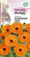 Календула Волшебное сари "Чудесный балкон" фото
