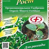 Удобрение Хвойное (ОМУ) фото