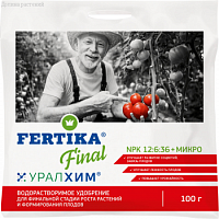 Фертика  Финал 100г фото