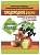 Плодородное Универсальное 50г Форте фото