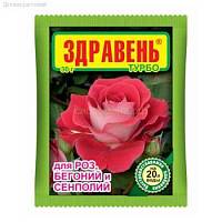 Здравень Роза,Бегония и Сенполия 30г - Dolinasad.by