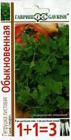 Петрушка листовая Обыкновенная серия 1+1=3 фото