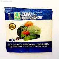Сера коллоидная 40г - Dolinasad.by