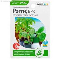 Рэгги 10мл - Dolinasad.by