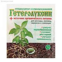 Гетероауксин  2г - Dolinasad.by