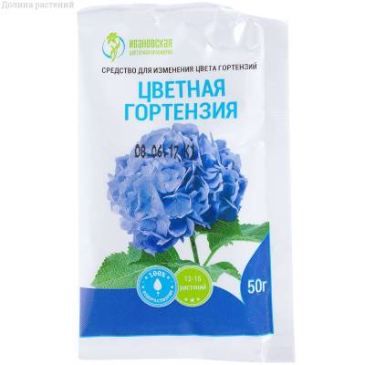 Цветная гортензия 50г - Dolinasad.by