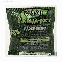 Ортон Рассада Рост 20г - Dolinasad.by